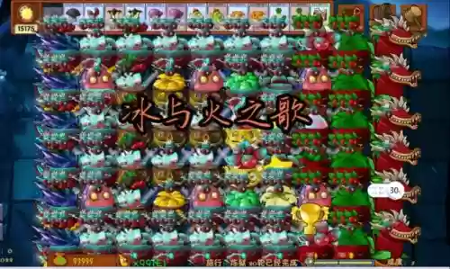 2.4最强阵容插图