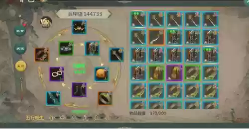 剑网1回血装备怎么打造
