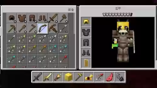 我的世界土豪金装备mod下载插图1