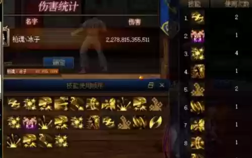 漫游鹰枪怎么连技能插图