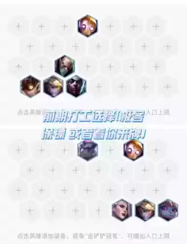名流烬阵容插图