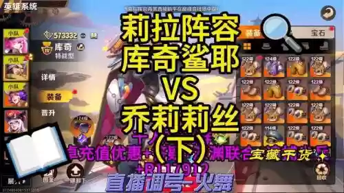 莉拉阵容插图