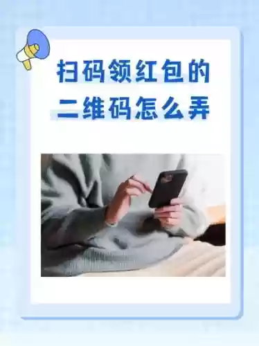 摩拜红包赚钱攻略