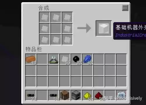 我的世界1.7.2技能插件下载