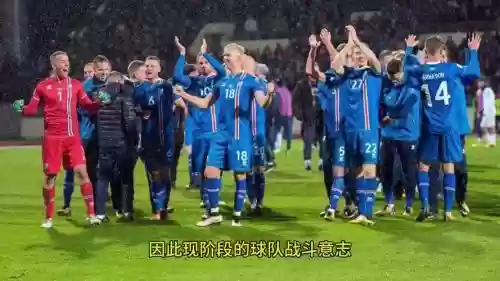 卢森堡冰岛阵容