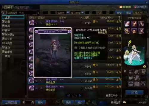 dnf技能属性暗我附魔冰_1