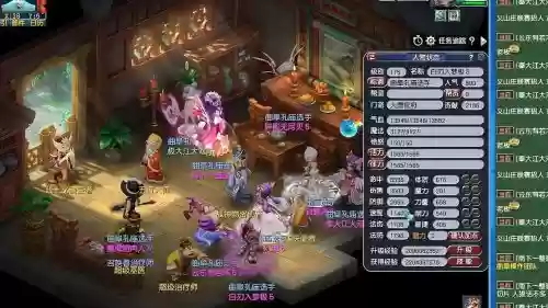 梦幻战略阵容_1