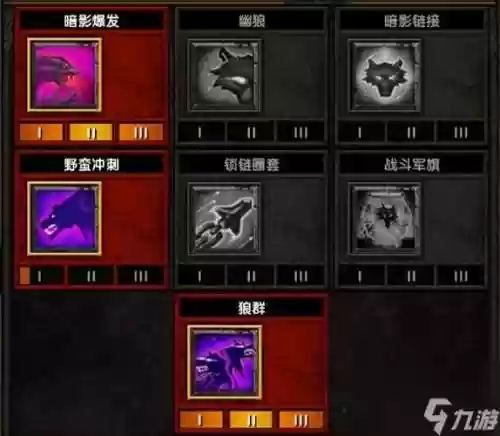 火炬之光2机械师剑盾技能加点图插图