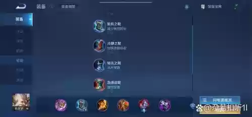 s9赛季老夫子装备插图1