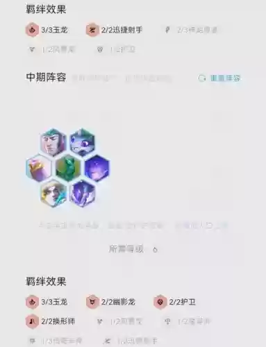 龙女怎么搭配阵容
