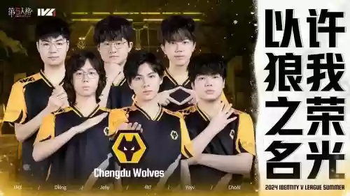 ivl阵容变化插图