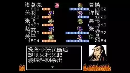 吞食天地2吕布猛将传攻略