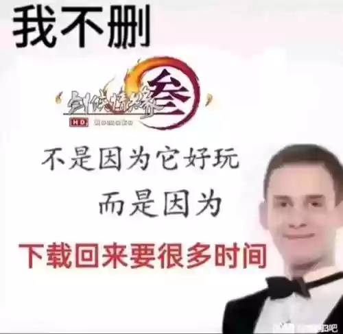 剑三技能冷却结束喊话