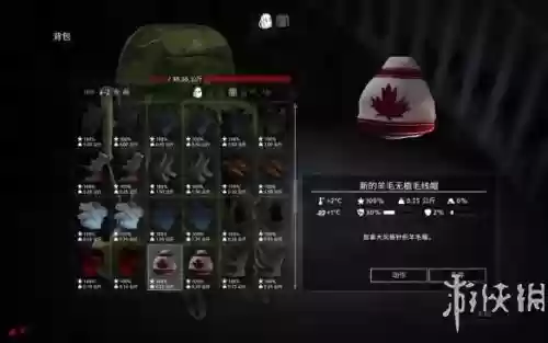 漫漫长夜装备斧子