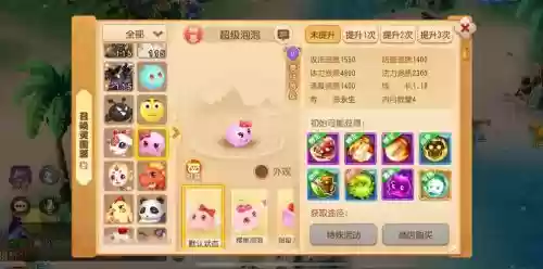 梦幻西游在哪抓泡泡