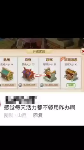 梦幻西游手游仙玉为负插图