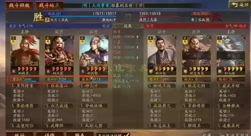 单核周瑜阵容_1