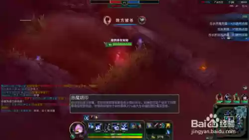 lol血月杀活动攻略插图