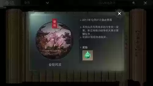 约吗手游女生攻略cd盒盒_1插图1