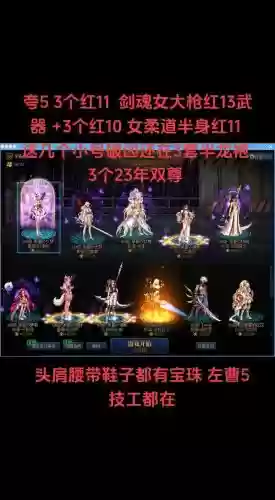 86版本女大枪武器粉装