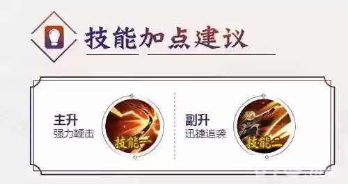 首无改技能插图