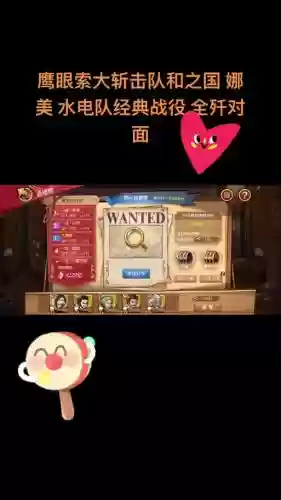 斩击阵容插图