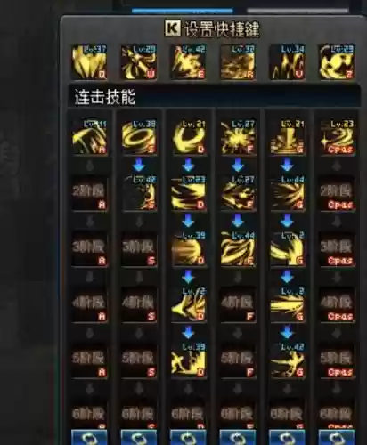 黑暗武士技能摆放魔兽插图