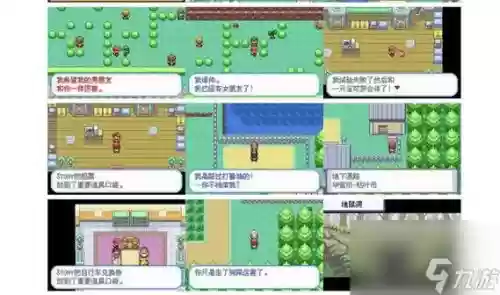 口袋妖怪绿黄金市攻略_1