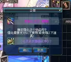 灵跃武器没有了