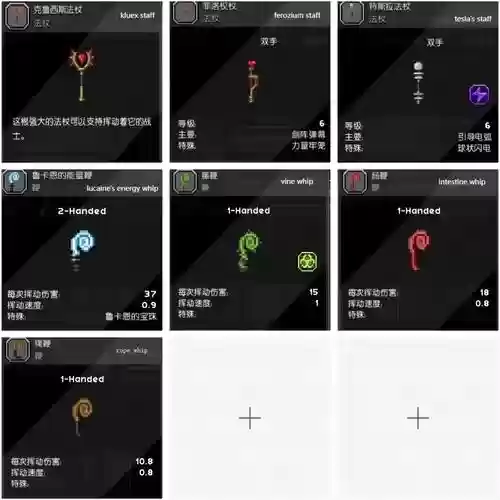 星界边境哪个颜色的武器最厉害插图