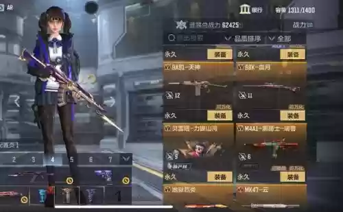 cf手游7月王者武器是什么意思
