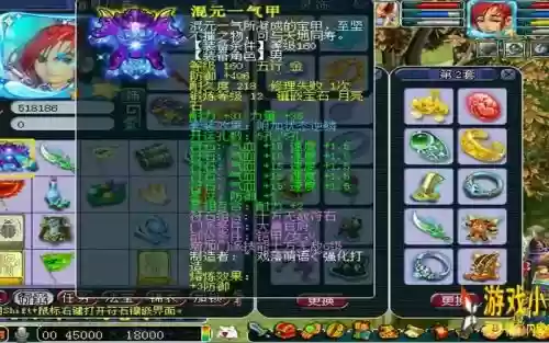 梦幻西游2逆鳞浪涌插图