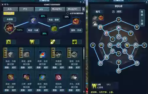 天涯明月刀的装备怎么解除绑定的插图