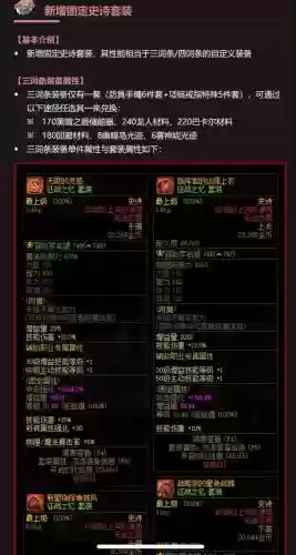 时间套配什么武器插图