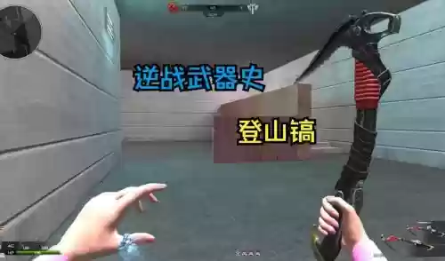 逆战地一把觉醒武器_1插图