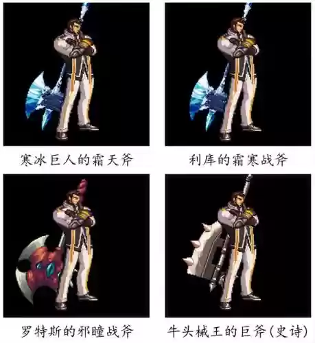 男圣职者审判流用什么武器_1插图