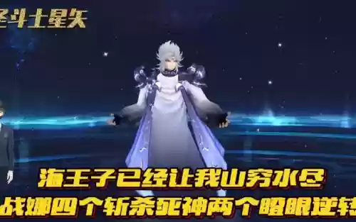 海王子阵容_1