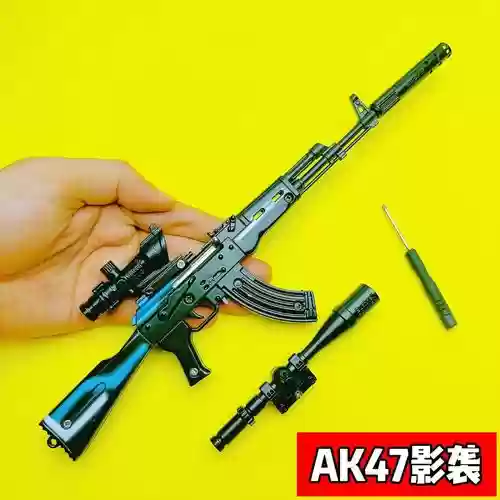 大逃杀有多少种武器