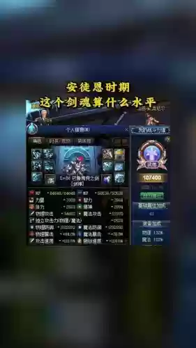 dnf安图恩进图装备要求