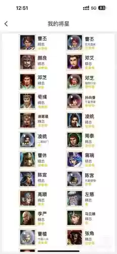 孙策赵云阵容搭配插图1