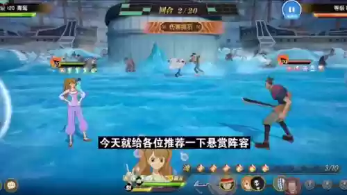 新手悬赏阵容
