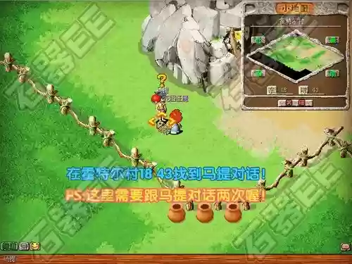 石器时代亚姆的斧头攻略_1插图