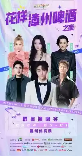 阵容视频素材_1插图
