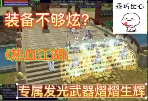 武器发光系统