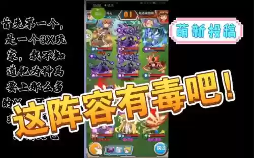 超级精灵球联防阵容搭配
