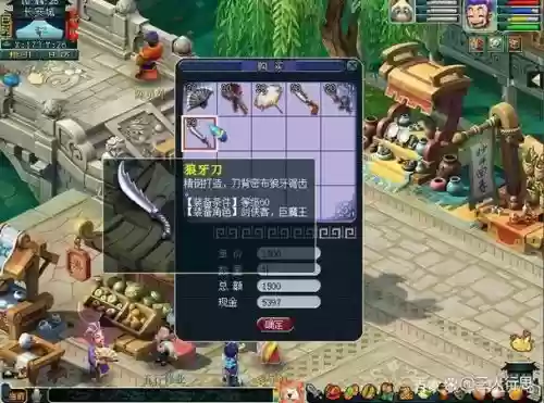 梦幻西游扫塔练85号_1