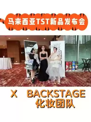 tst阵容图片