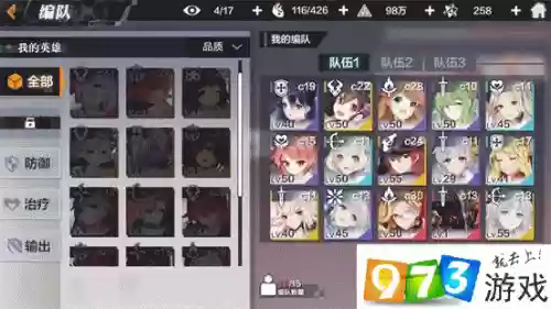 一零计划阵容插图1