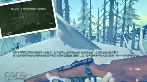 漫漫长夜装备斧子插图