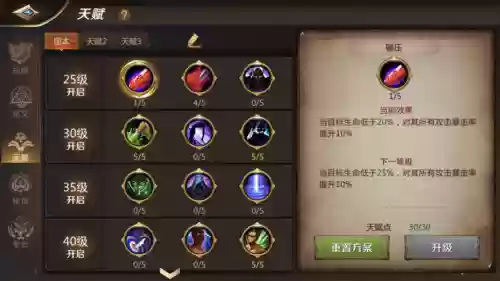 我叫mt4盗贼职业攻略插图